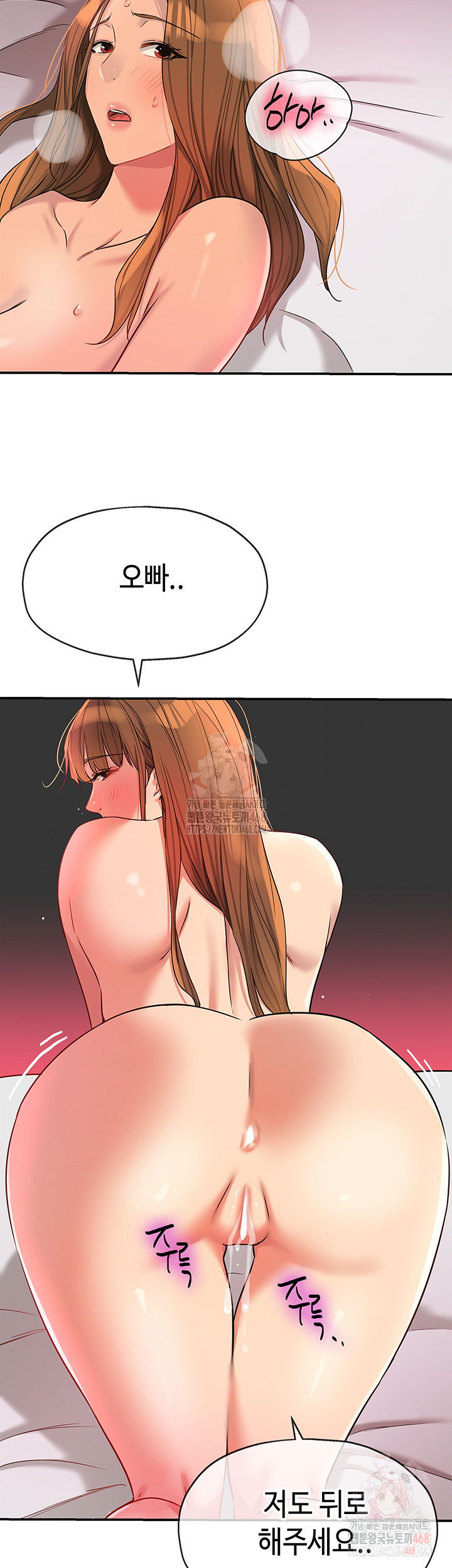 the-shop-of-pleasure-raw-chap-127-17