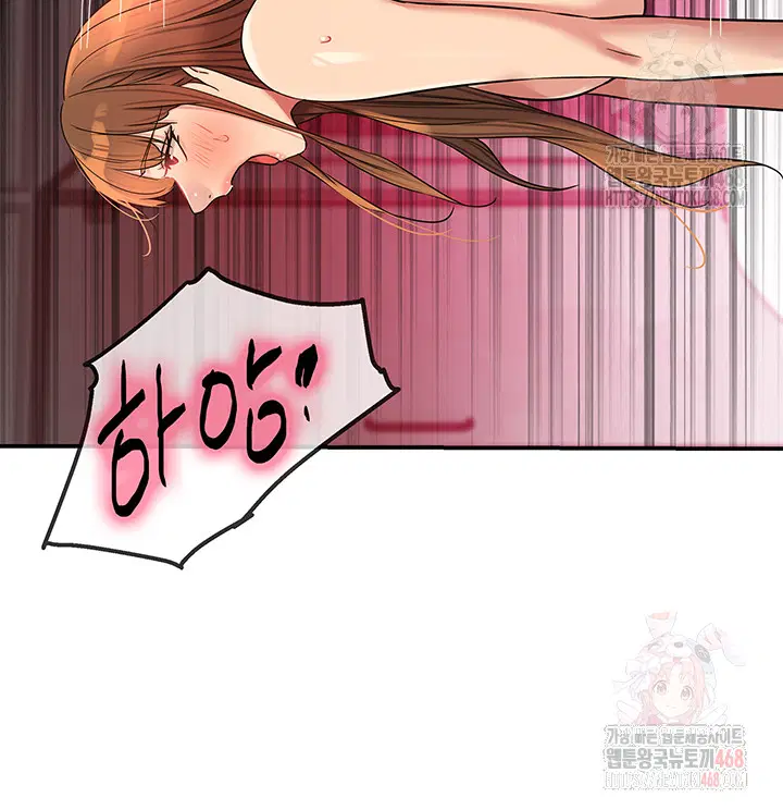 the-shop-of-pleasure-raw-chap-127-24