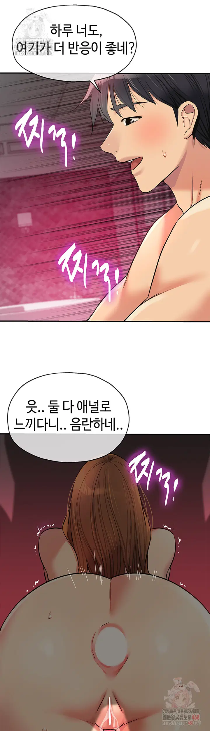 the-shop-of-pleasure-raw-chap-127-25