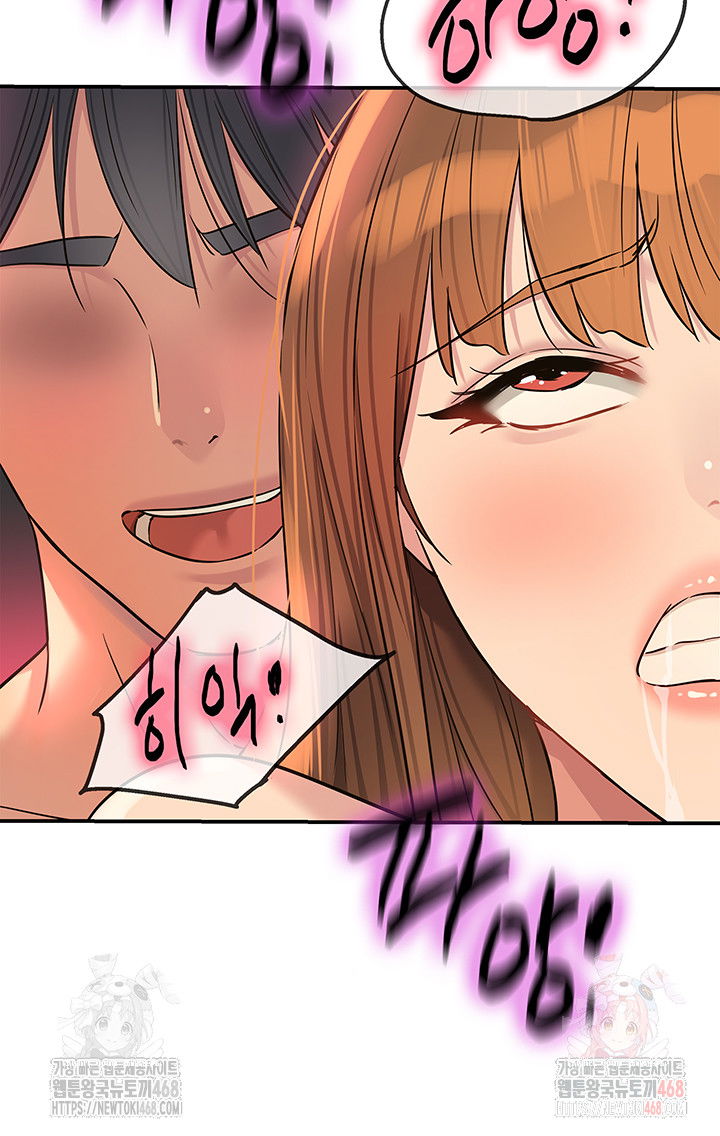 the-shop-of-pleasure-raw-chap-127-29