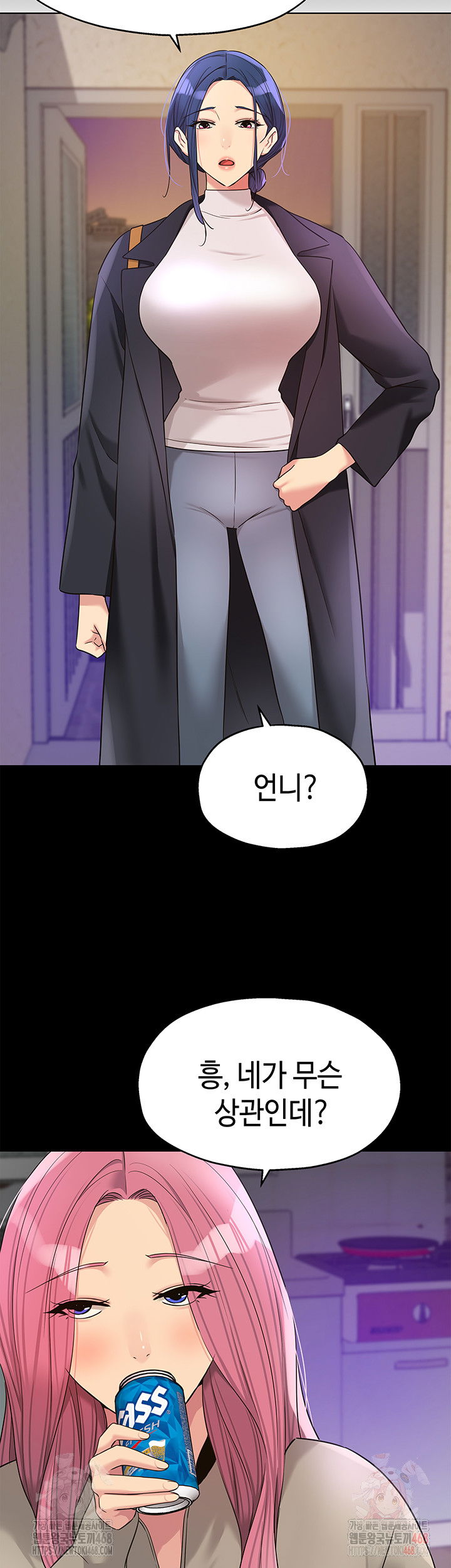 the-shop-of-pleasure-raw-chap-128-15