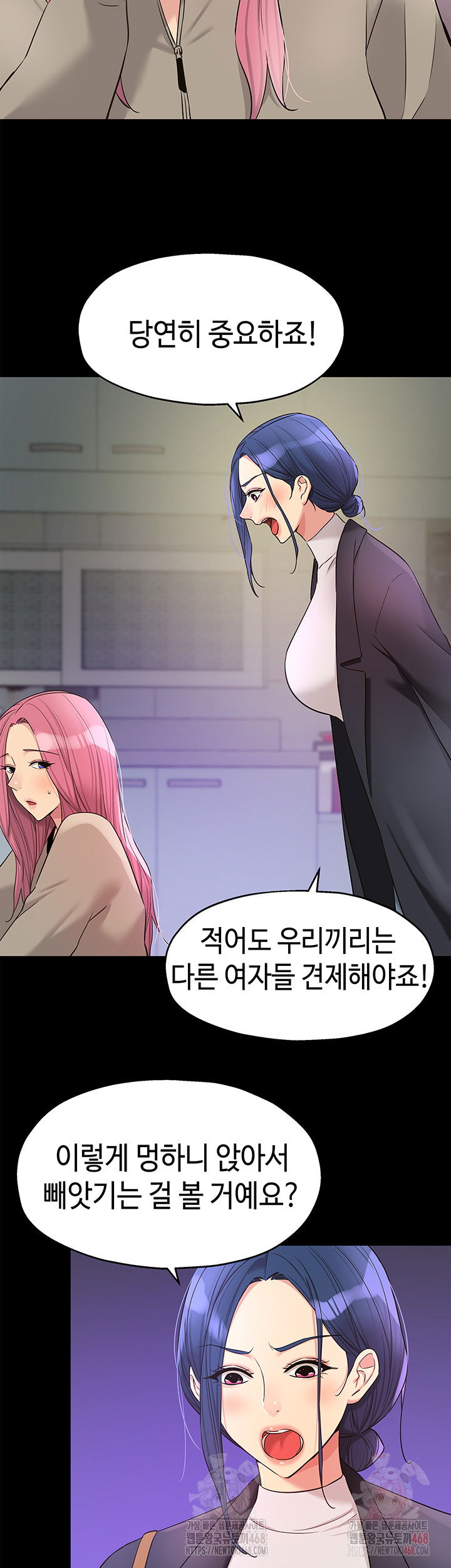 the-shop-of-pleasure-raw-chap-128-16
