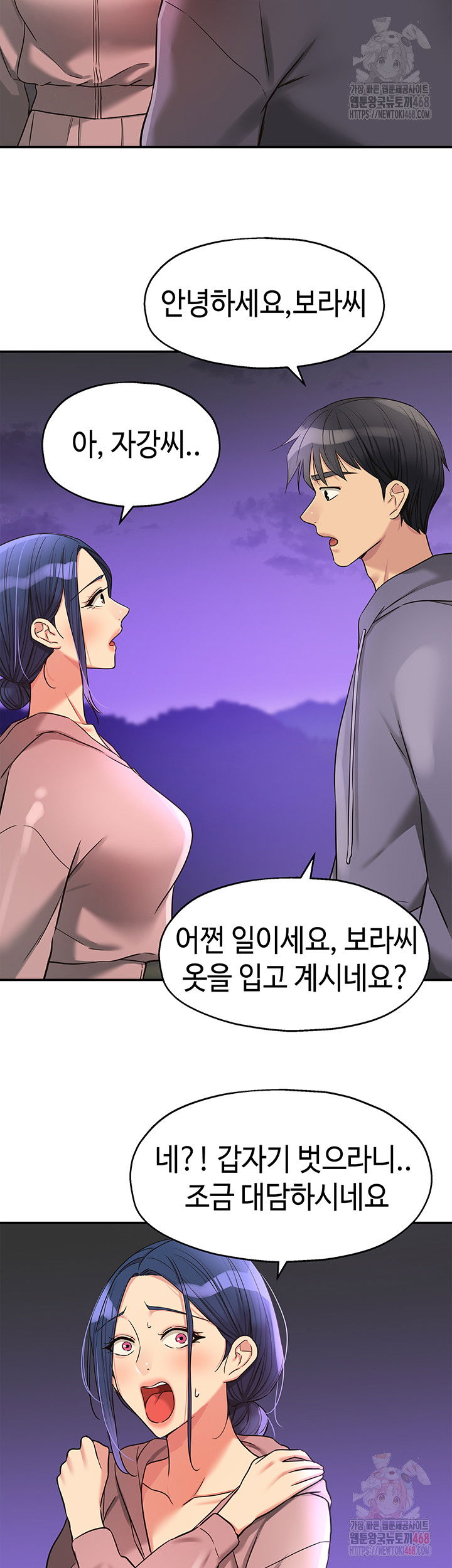 the-shop-of-pleasure-raw-chap-128-31
