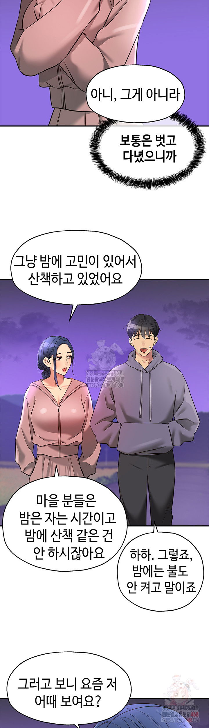 the-shop-of-pleasure-raw-chap-128-32