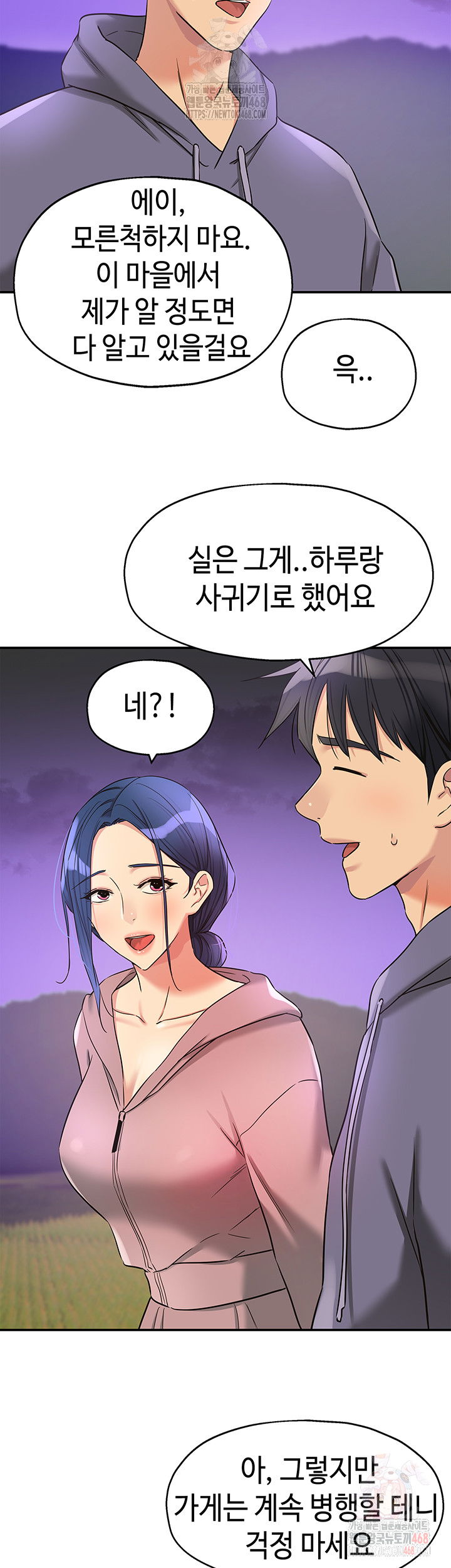 the-shop-of-pleasure-raw-chap-128-36
