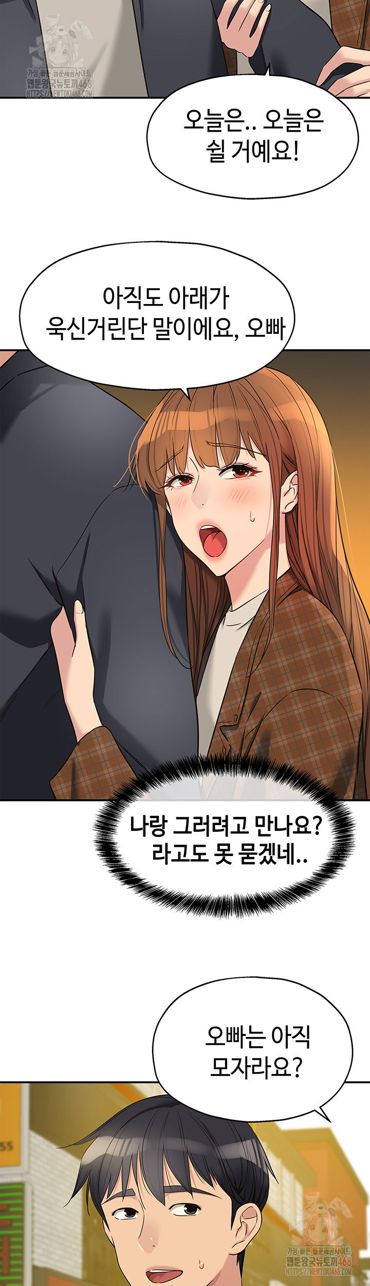 the-shop-of-pleasure-raw-chap-128-6