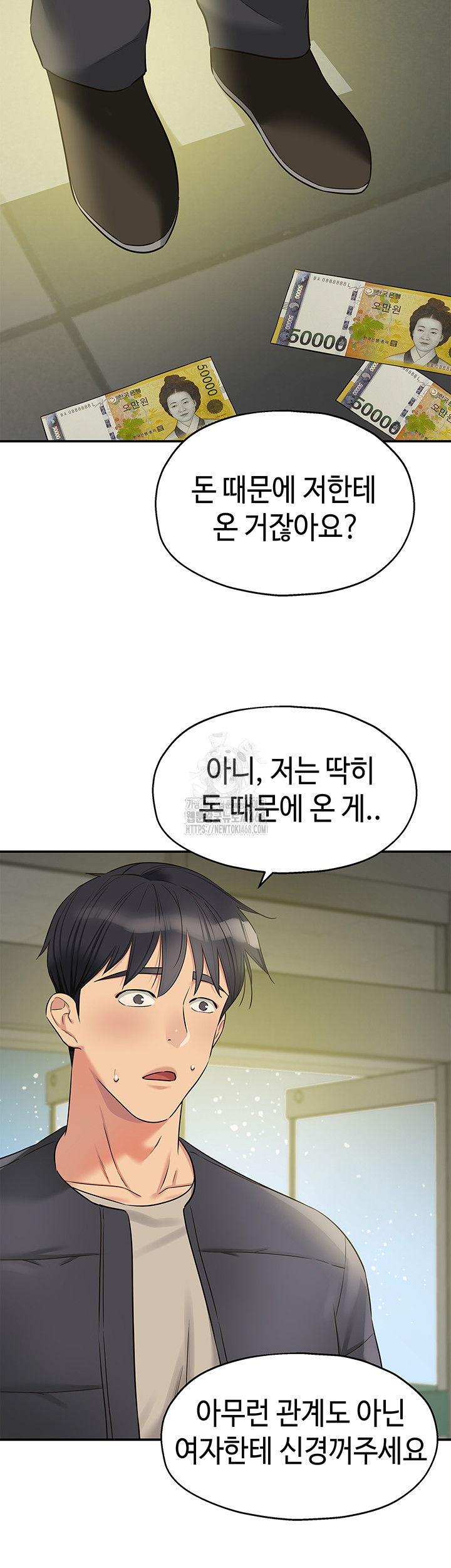 the-shop-of-pleasure-raw-chap-129-14