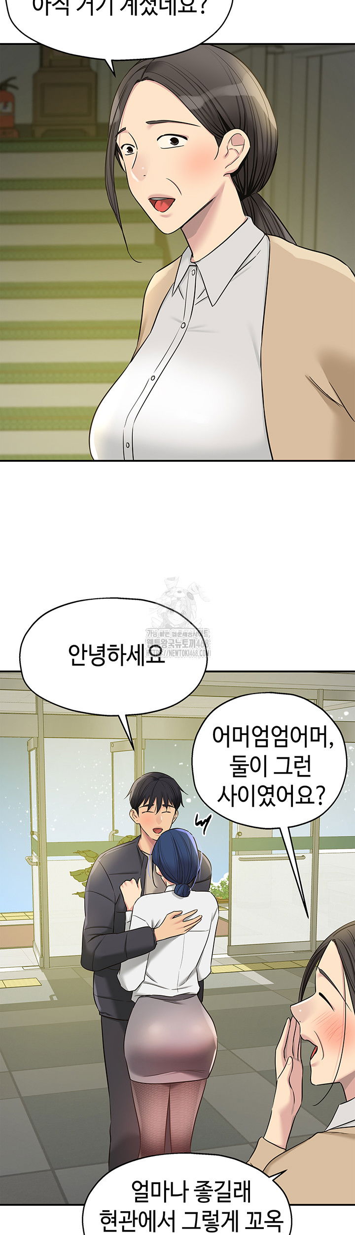 the-shop-of-pleasure-raw-chap-129-28