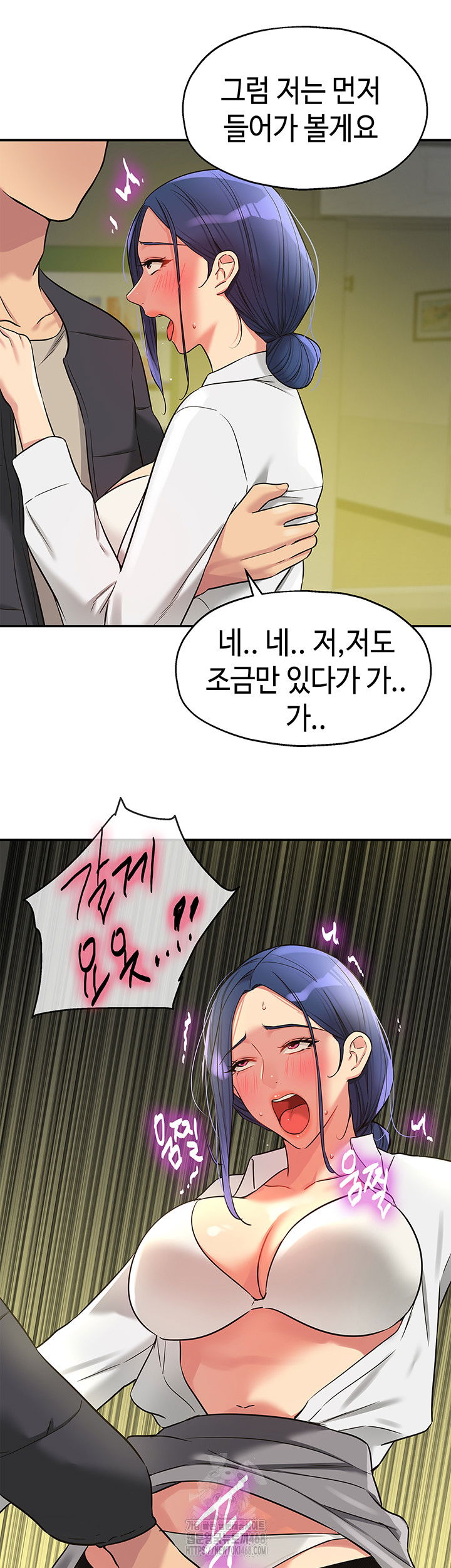 the-shop-of-pleasure-raw-chap-129-31
