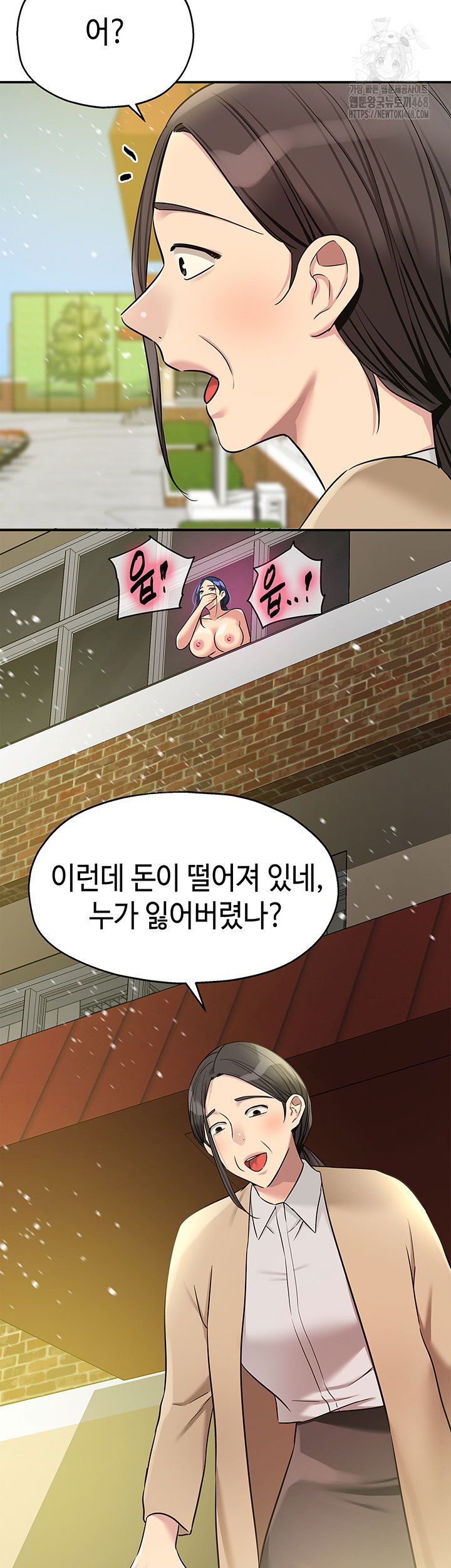 the-shop-of-pleasure-raw-chap-129-37