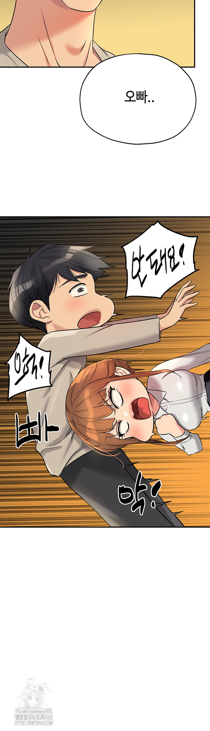 the-shop-of-pleasure-raw-chap-131-17