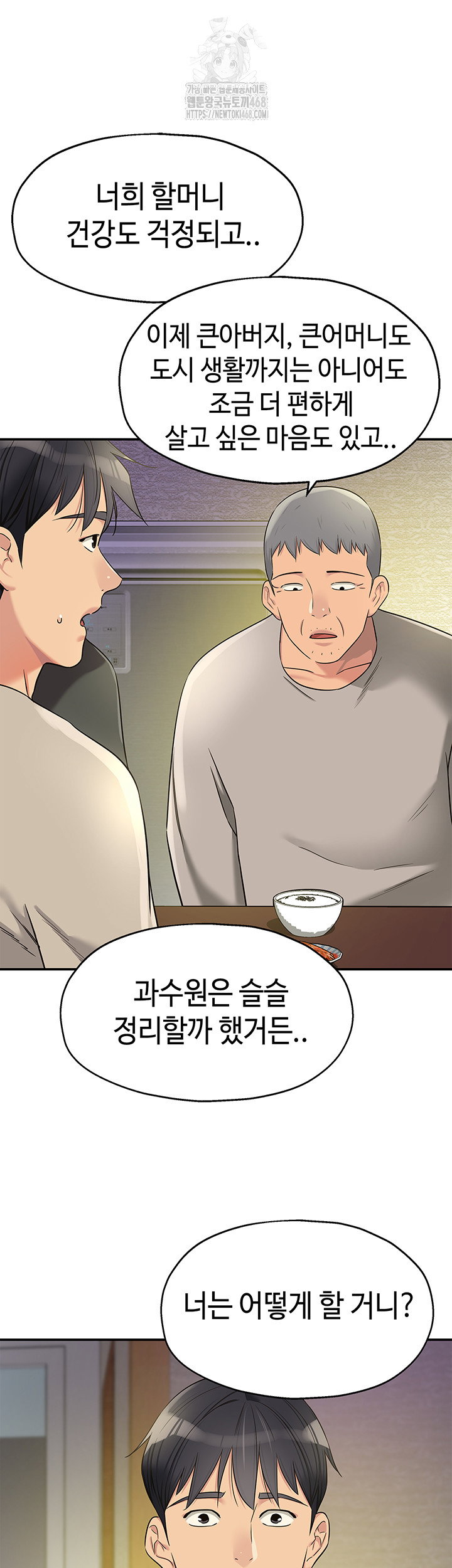 the-shop-of-pleasure-raw-chap-131-35