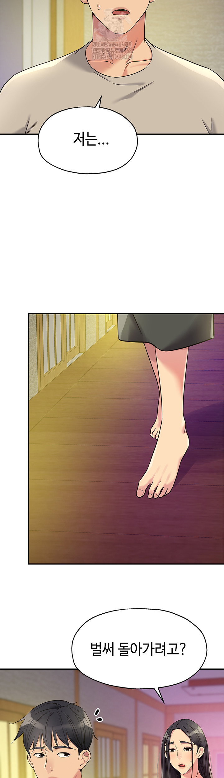 the-shop-of-pleasure-raw-chap-131-36