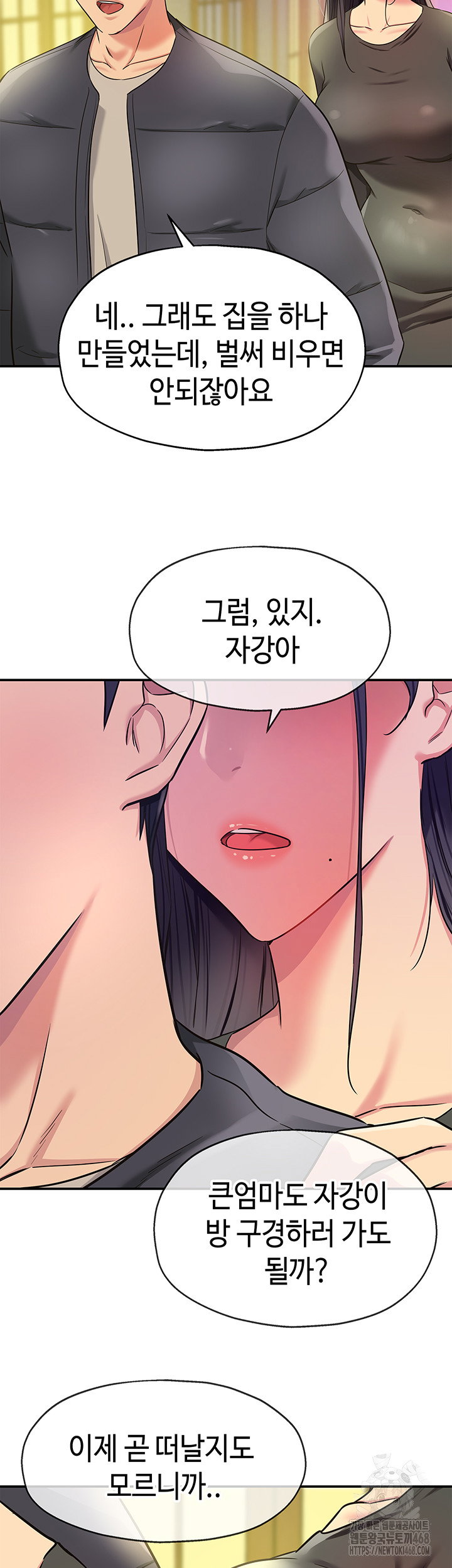 the-shop-of-pleasure-raw-chap-131-37
