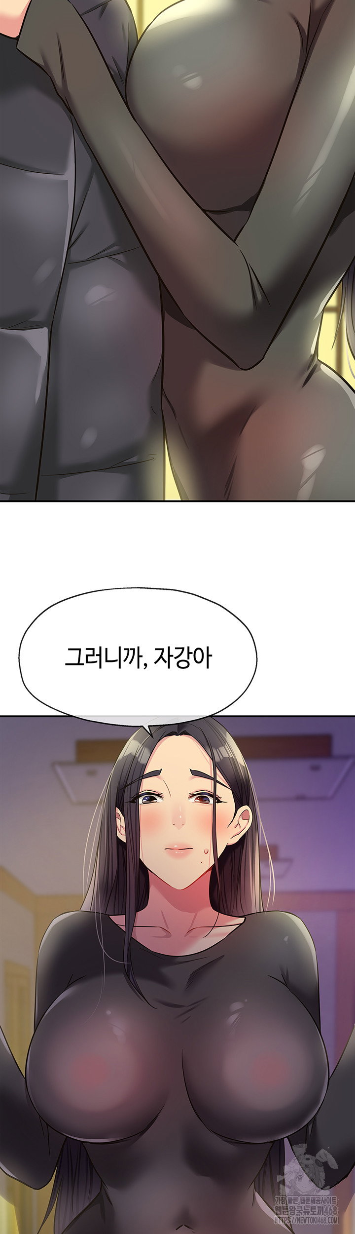 the-shop-of-pleasure-raw-chap-131-38