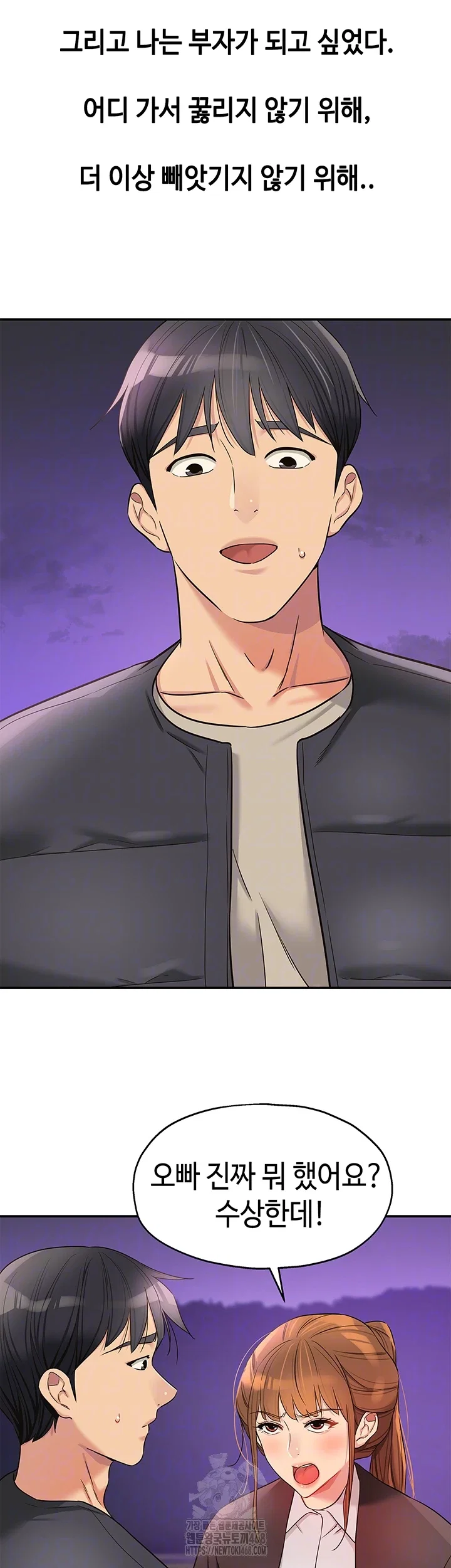 the-shop-of-pleasure-raw-chap-131-5