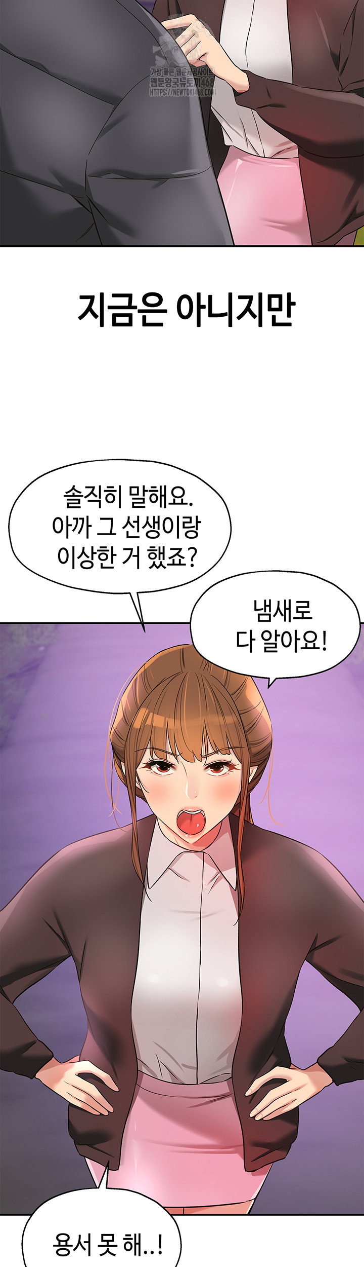 the-shop-of-pleasure-raw-chap-131-6