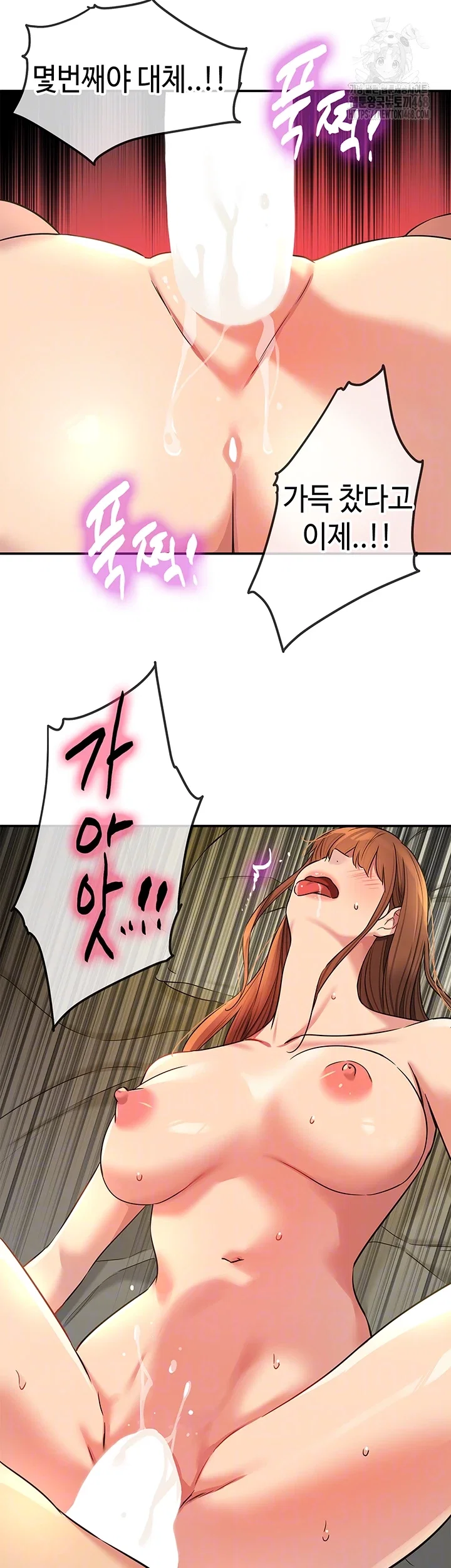 the-shop-of-pleasure-raw-chap-131-8