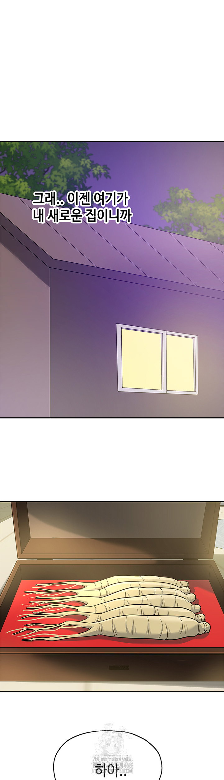 the-shop-of-pleasure-raw-chap-132-12