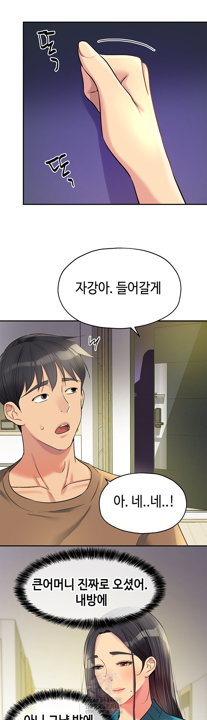 the-shop-of-pleasure-raw-chap-132-14