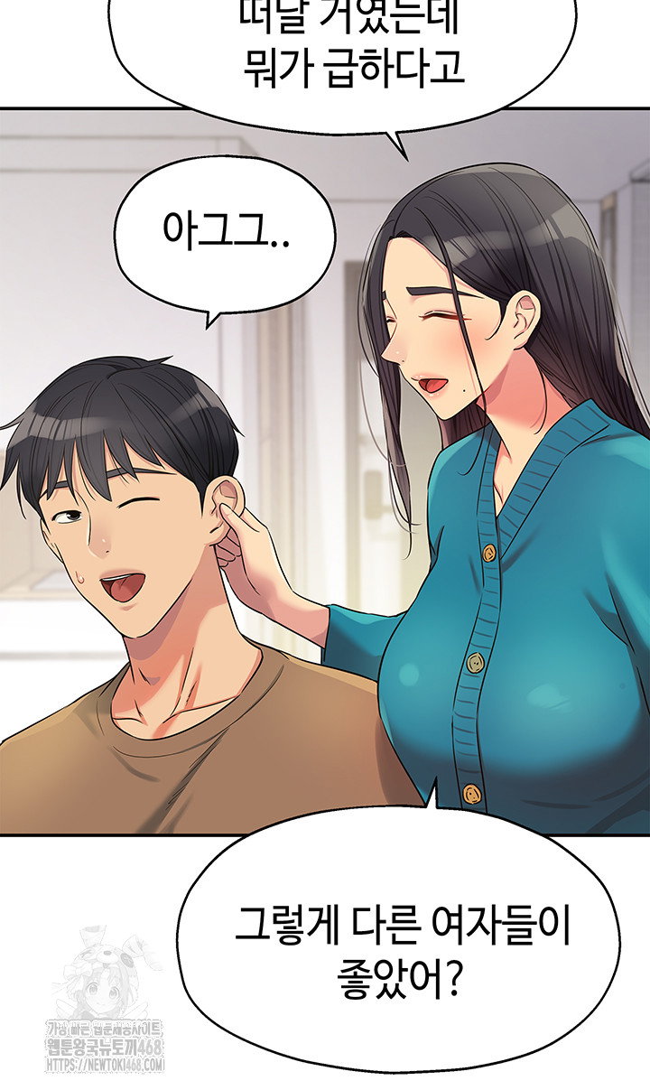 the-shop-of-pleasure-raw-chap-132-16