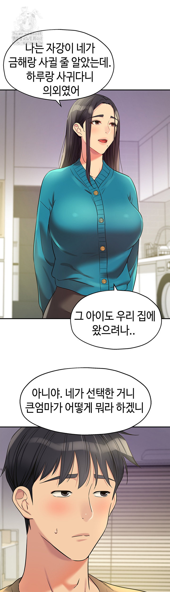 the-shop-of-pleasure-raw-chap-132-17