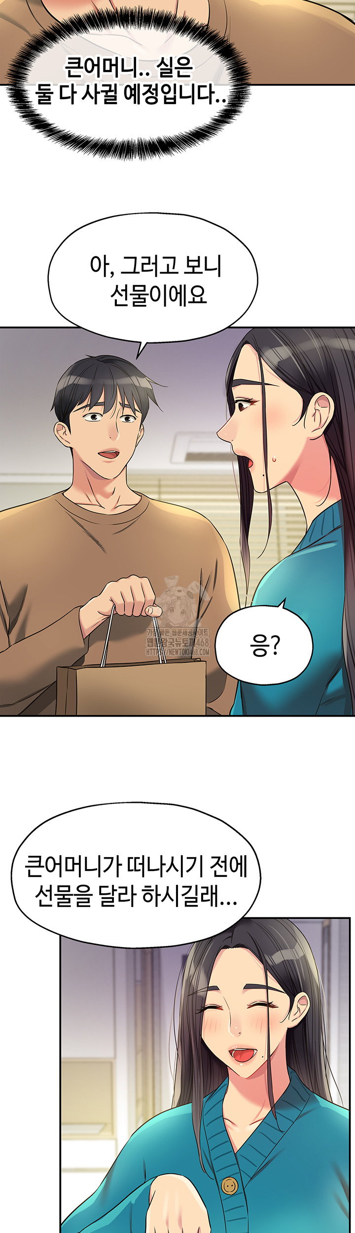 the-shop-of-pleasure-raw-chap-132-18