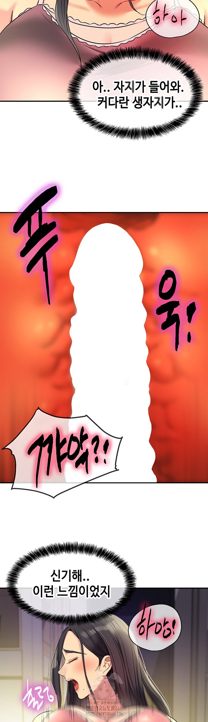 the-shop-of-pleasure-raw-chap-132-33