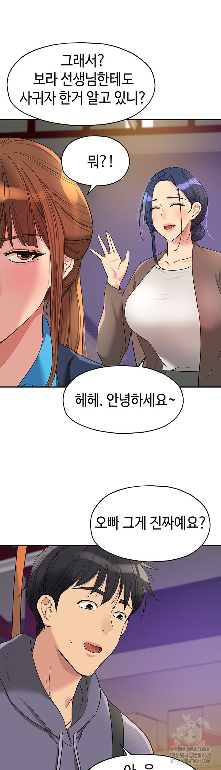 the-shop-of-pleasure-raw-chap-133-15