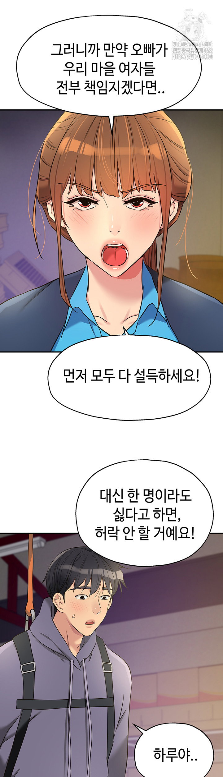 the-shop-of-pleasure-raw-chap-133-35