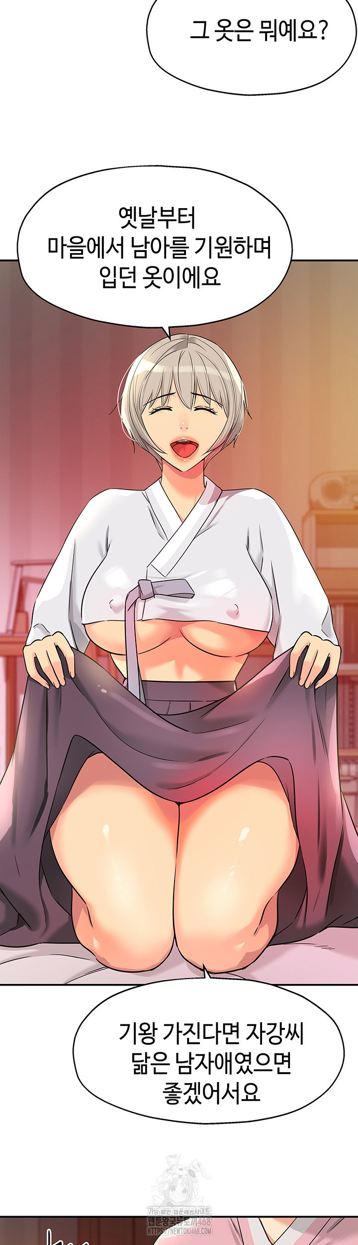 the-shop-of-pleasure-raw-chap-136-9
