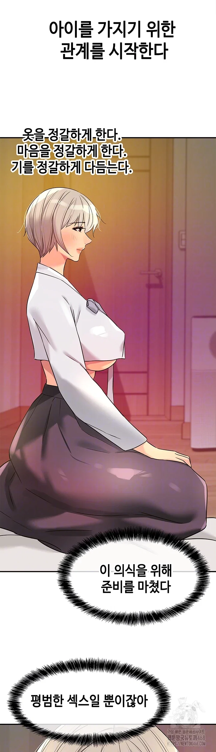 the-shop-of-pleasure-raw-chap-136-13