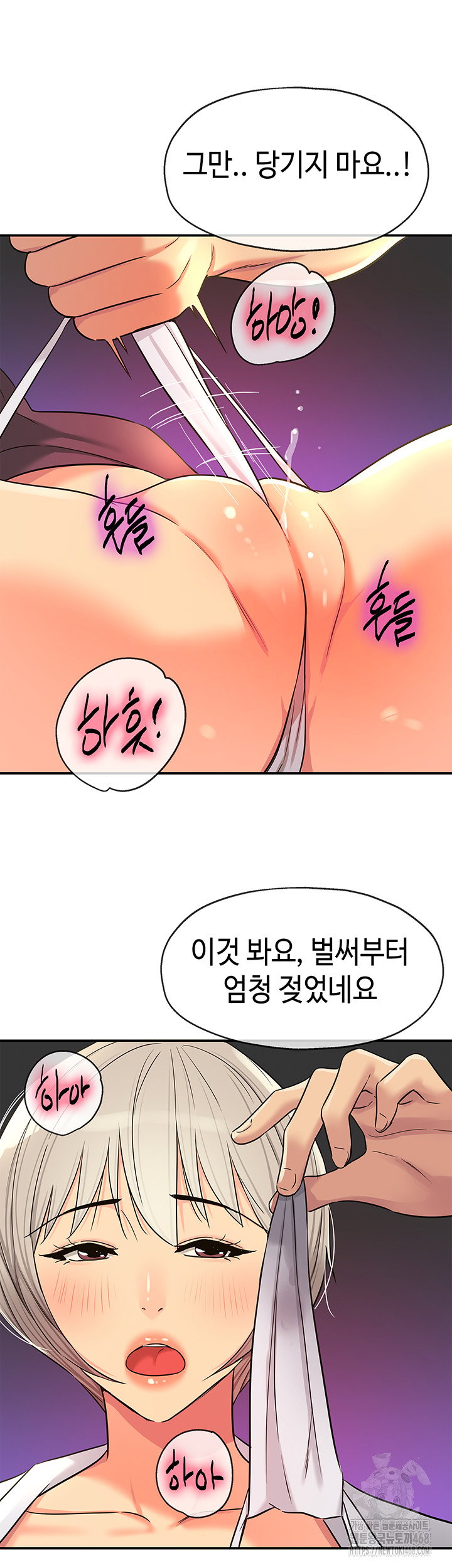 the-shop-of-pleasure-raw-chap-136-22