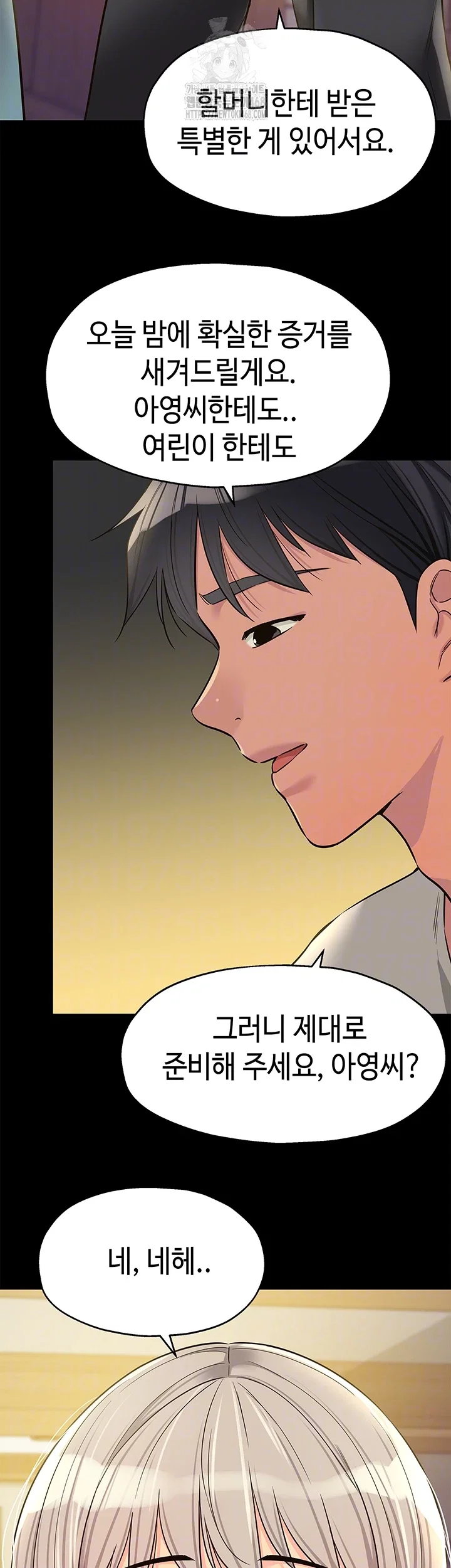 the-shop-of-pleasure-raw-chap-136-5