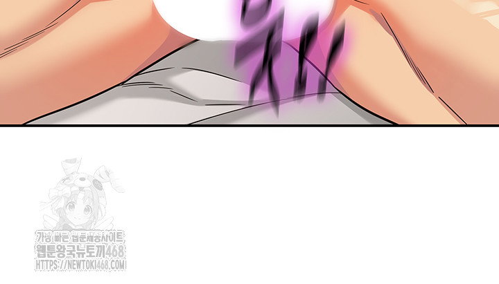 the-shop-of-pleasure-raw-chap-137-30