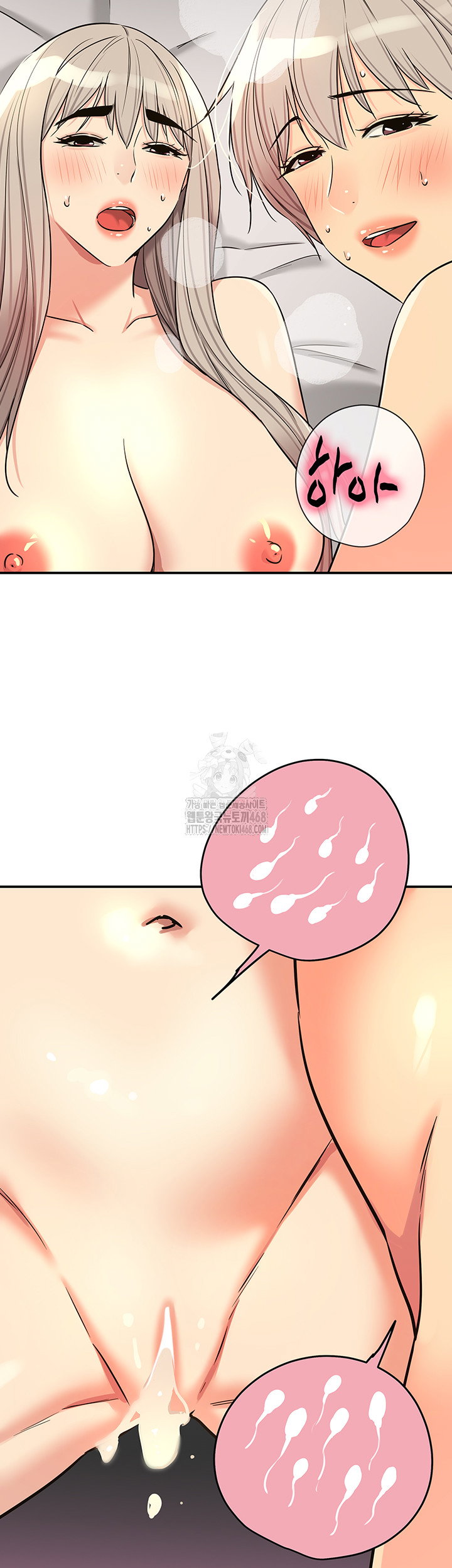 the-shop-of-pleasure-raw-chap-137-37