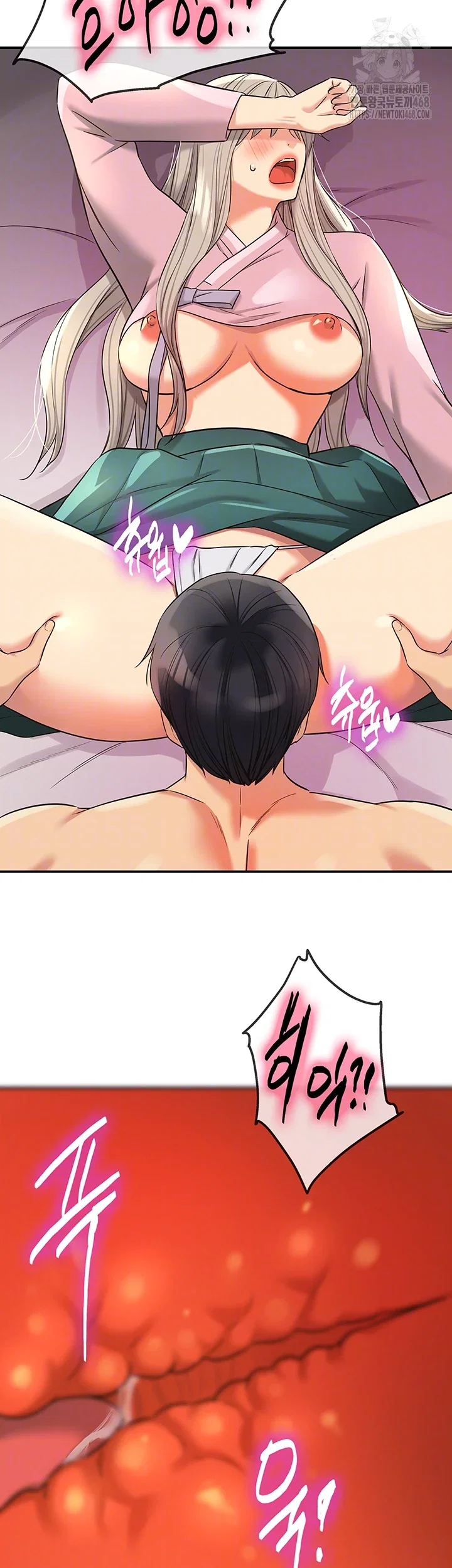 the-shop-of-pleasure-raw-chap-137-7