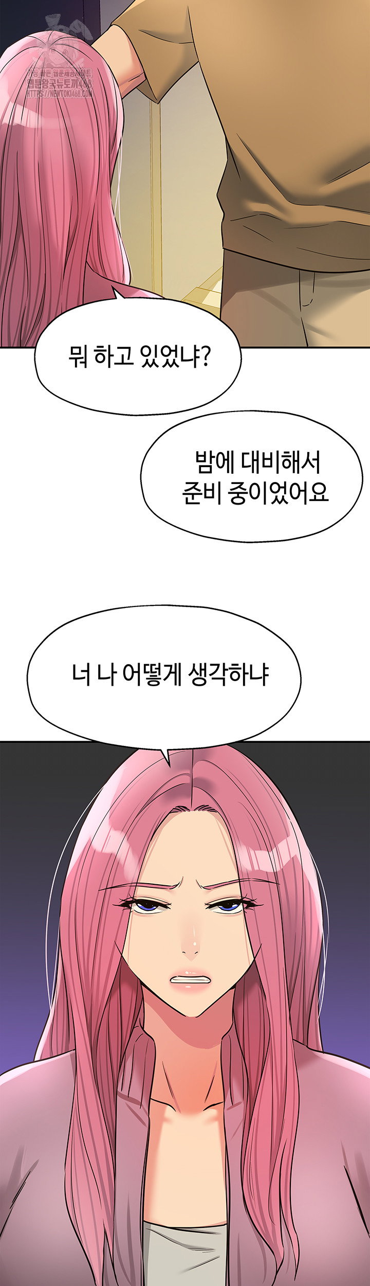 the-shop-of-pleasure-raw-chap-138-28