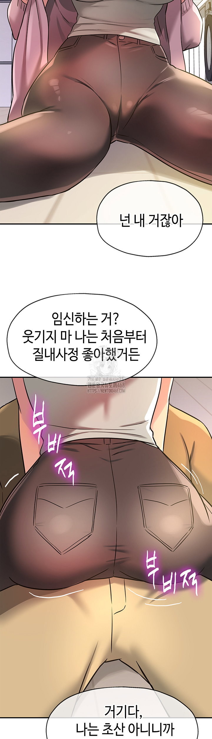 the-shop-of-pleasure-raw-chap-138-32
