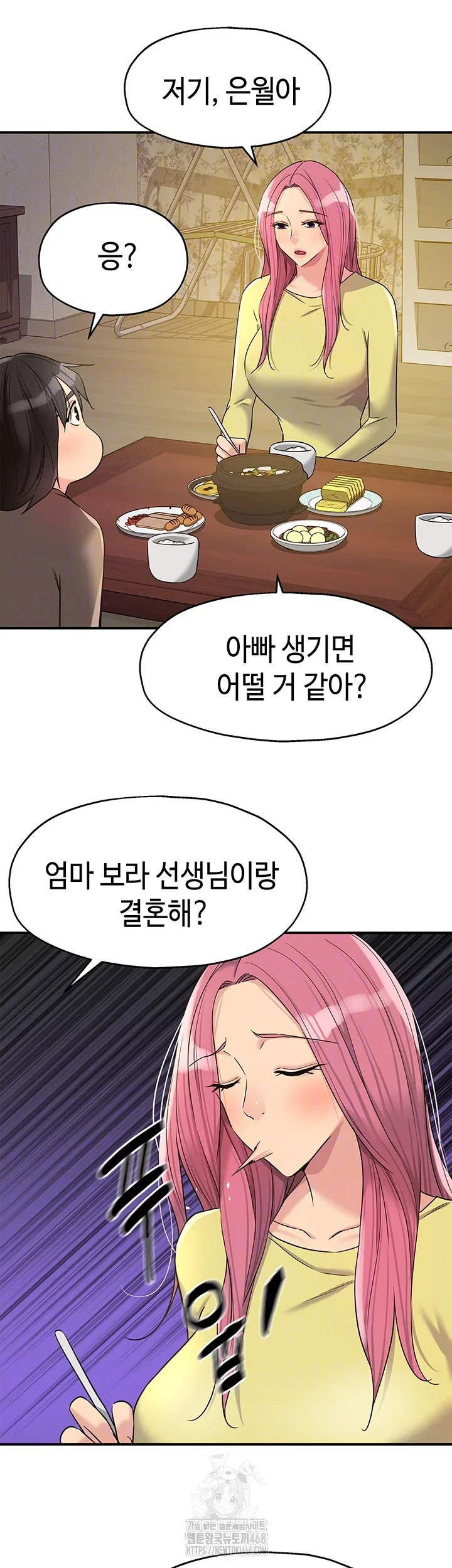 the-shop-of-pleasure-raw-chap-138-5