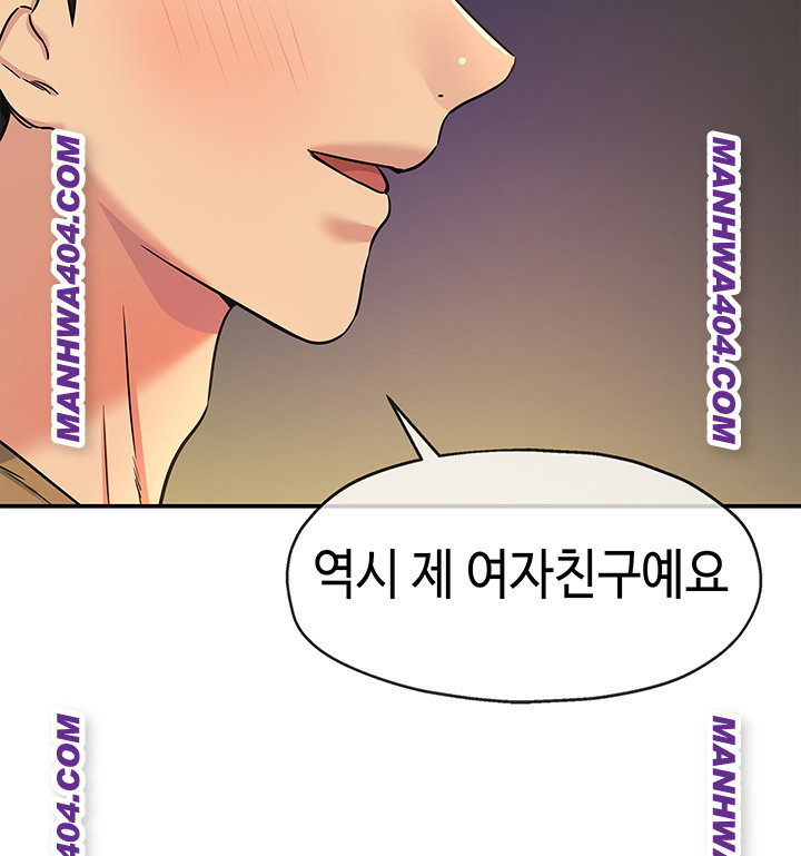 the-shop-of-pleasure-raw-chap-139-14