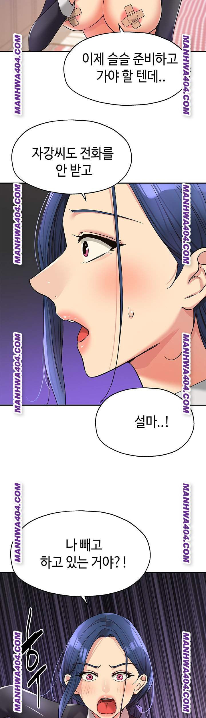 the-shop-of-pleasure-raw-chap-139-1