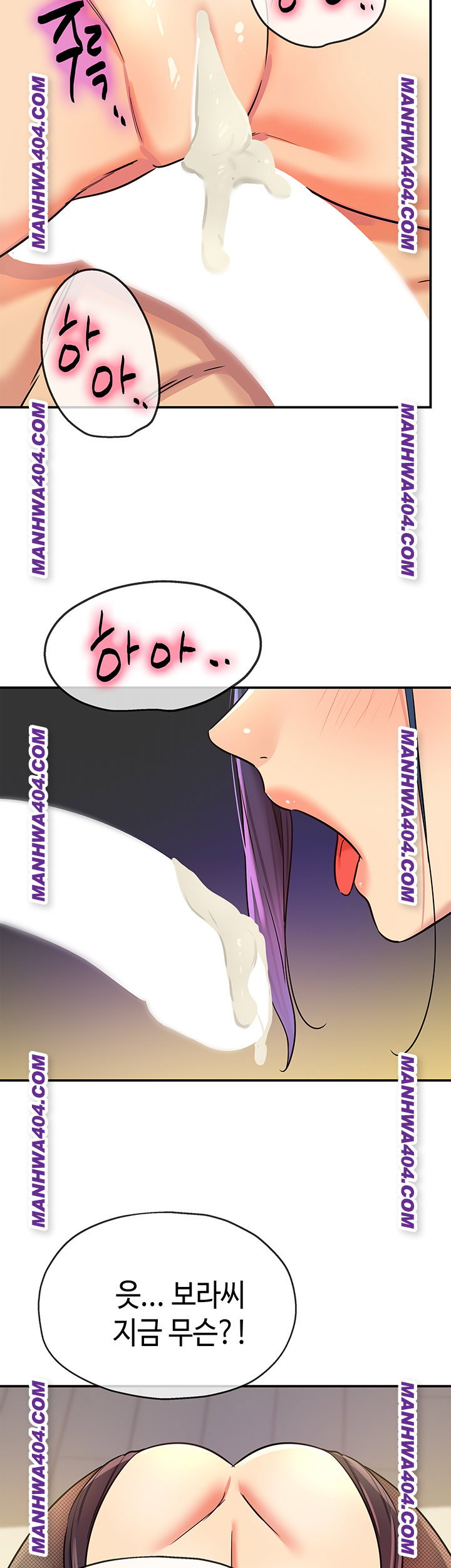 the-shop-of-pleasure-raw-chap-139-32