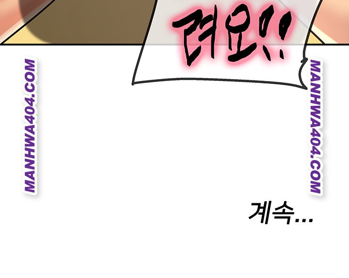 the-shop-of-pleasure-raw-chap-139-42