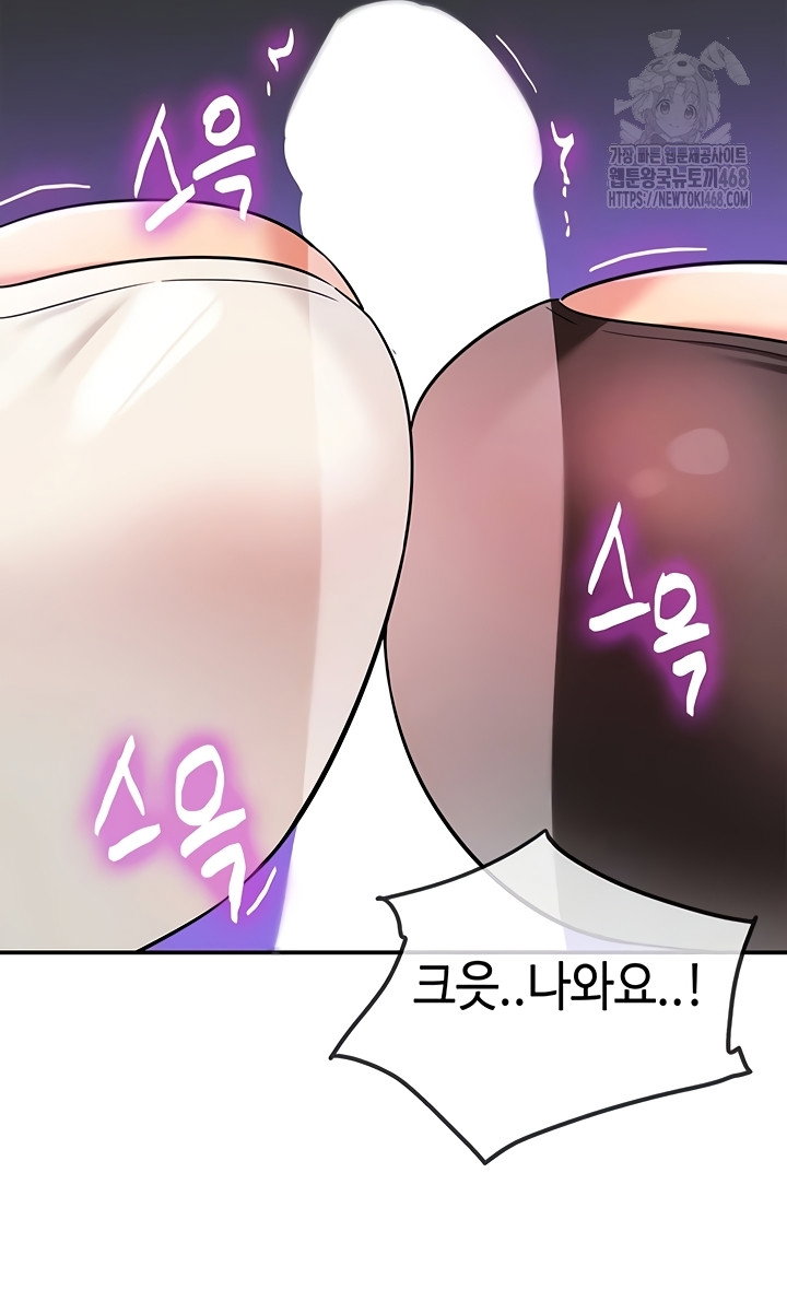 the-shop-of-pleasure-raw-chap-141-12