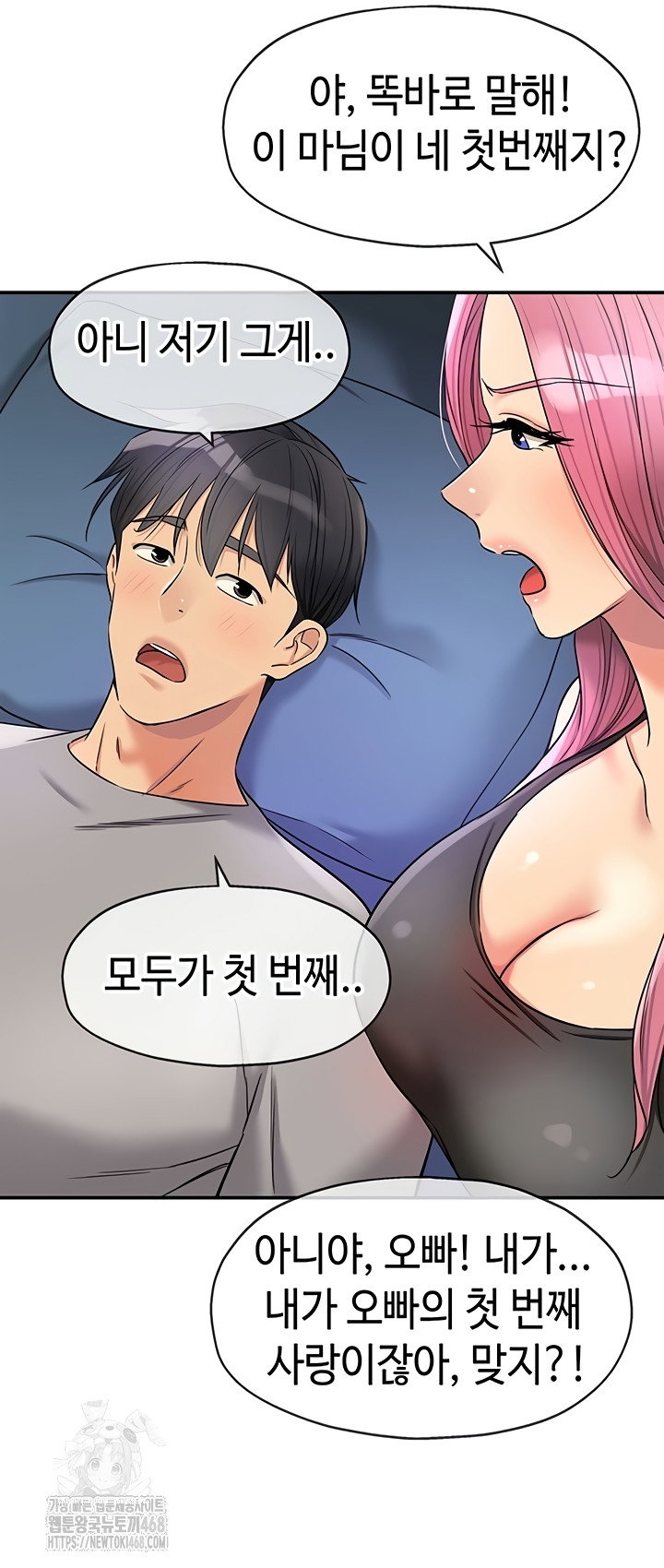 the-shop-of-pleasure-raw-chap-141-18