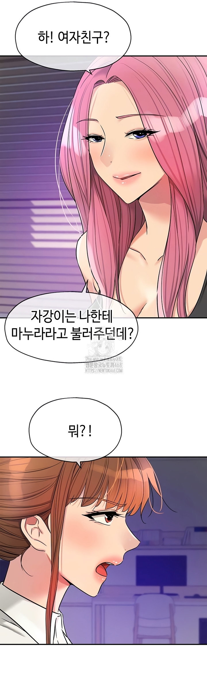 the-shop-of-pleasure-raw-chap-141-8