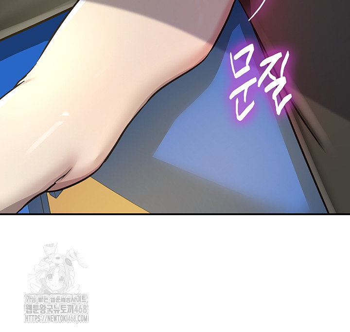 the-shop-of-pleasure-raw-chap-144-15