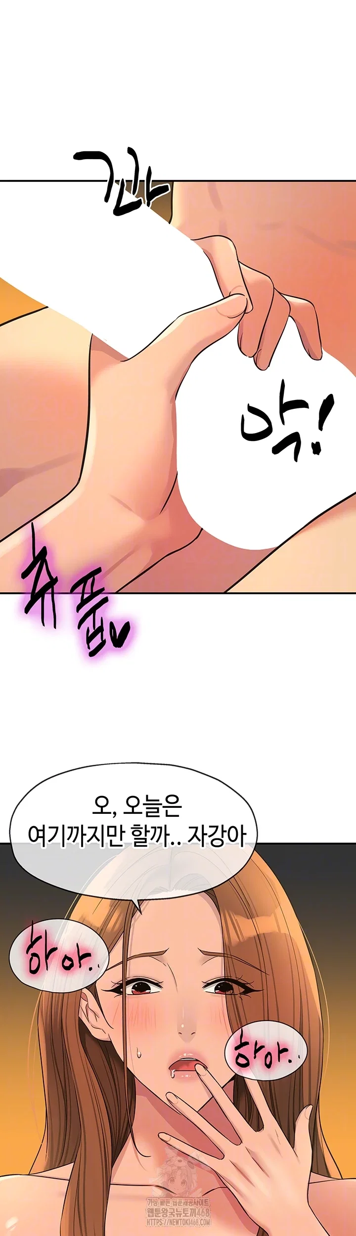 the-shop-of-pleasure-raw-chap-144-3