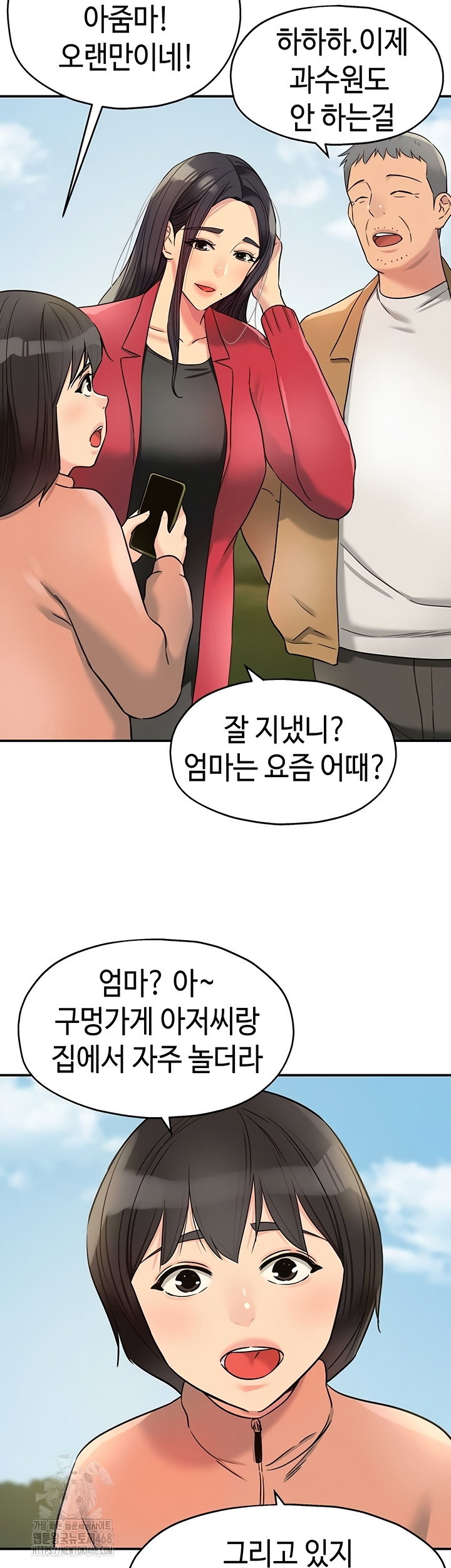 the-shop-of-pleasure-raw-chap-145-24